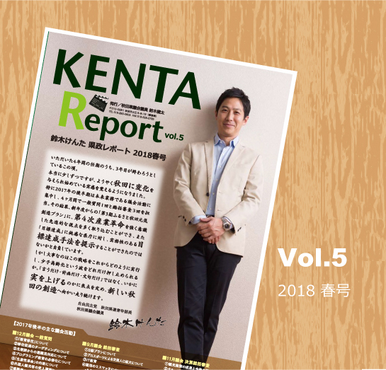 Vol.5