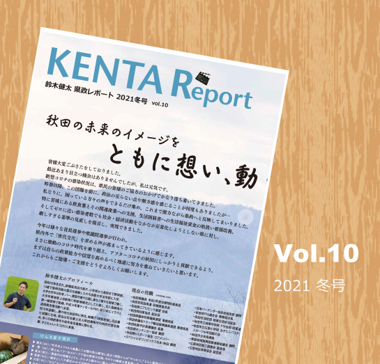 Vol.10